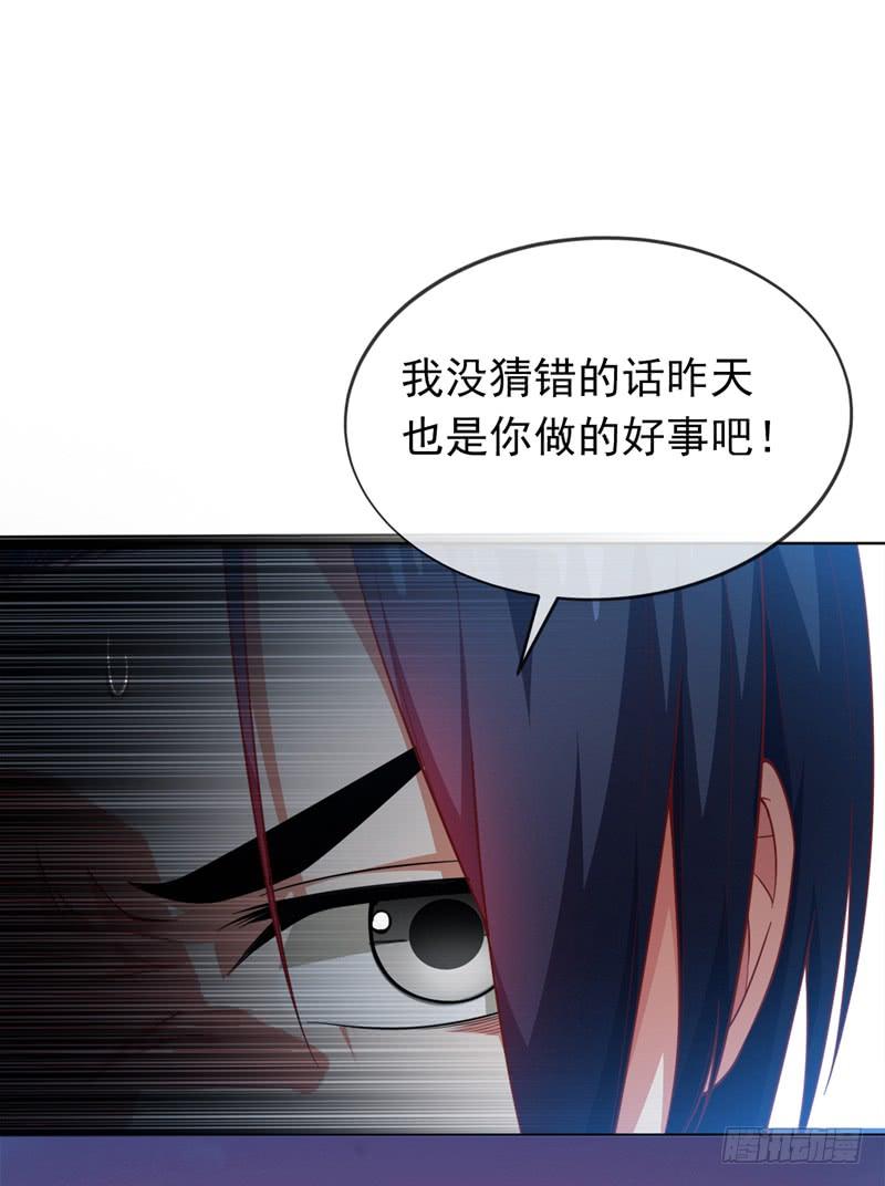 Martial inverse Ch.4 p24