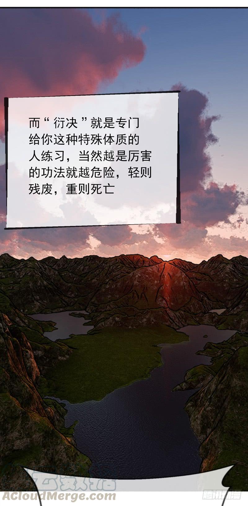Martial inverse Ch.4 p29