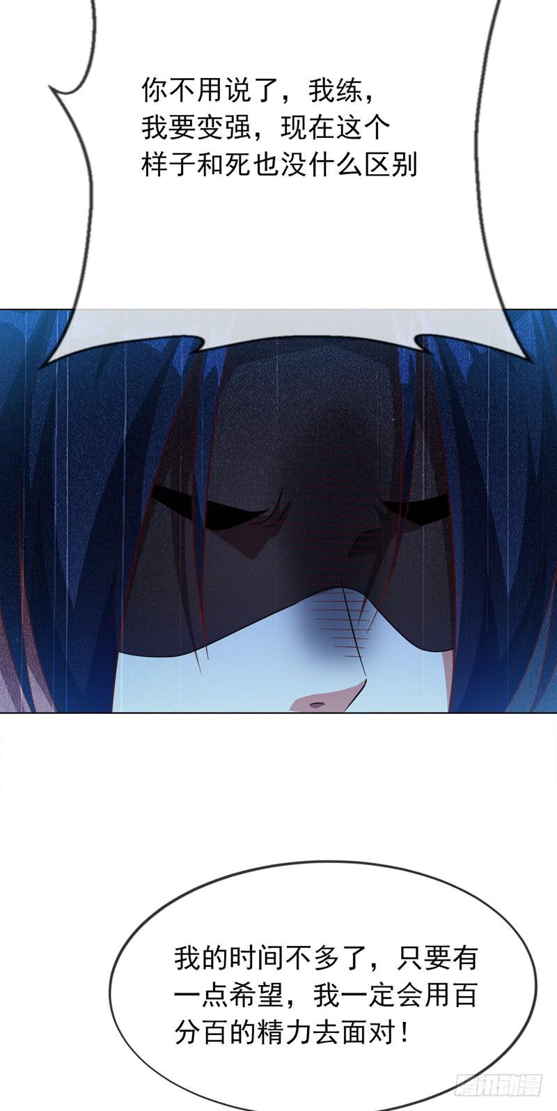 Martial inverse Ch.4 p30