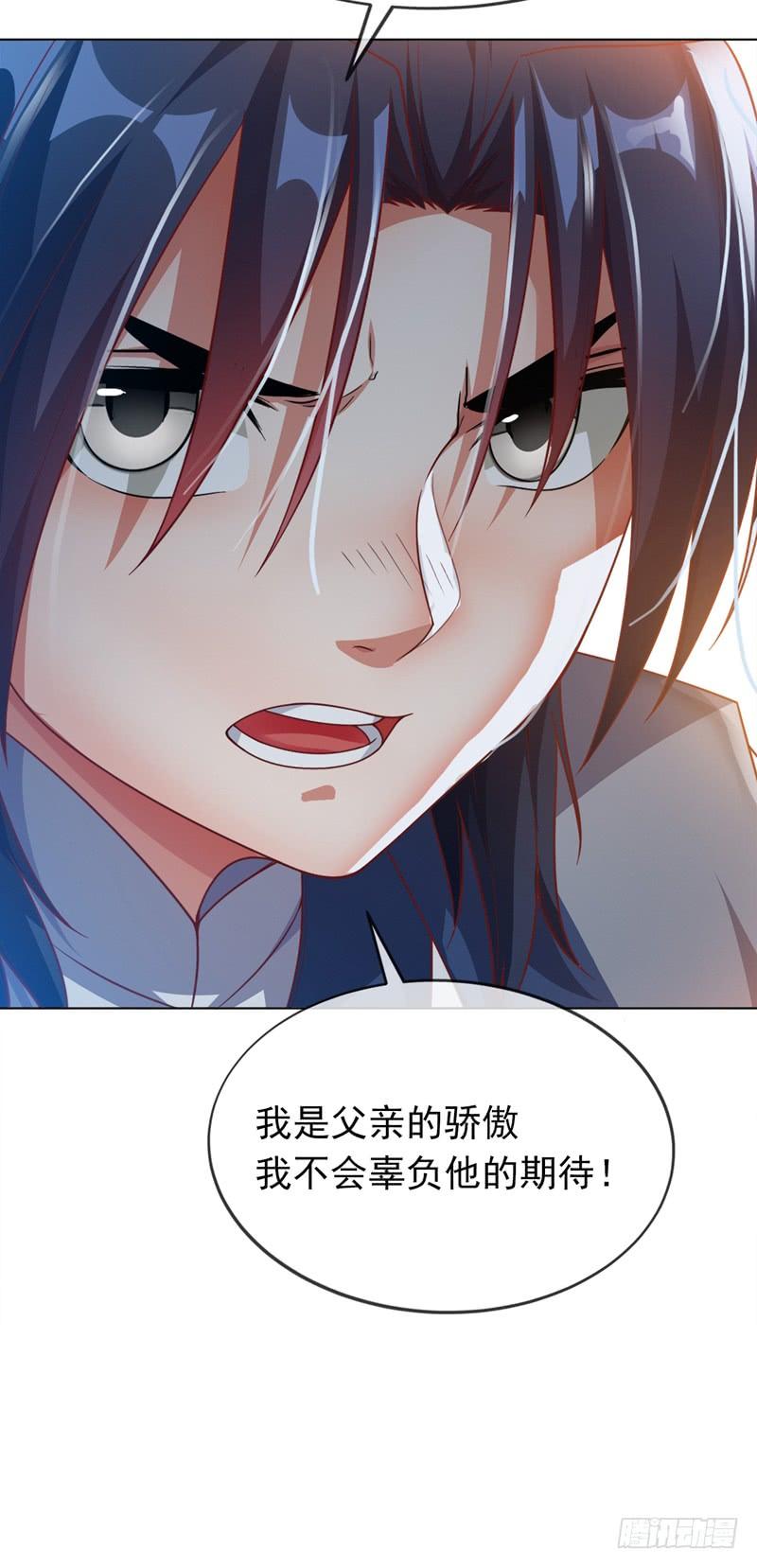 Martial inverse Ch.4 p31