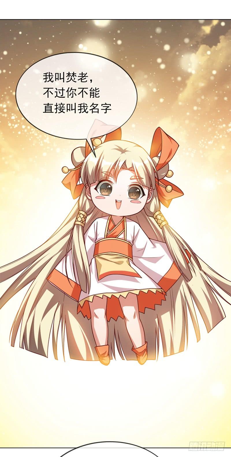 Martial inverse Ch.4 p39