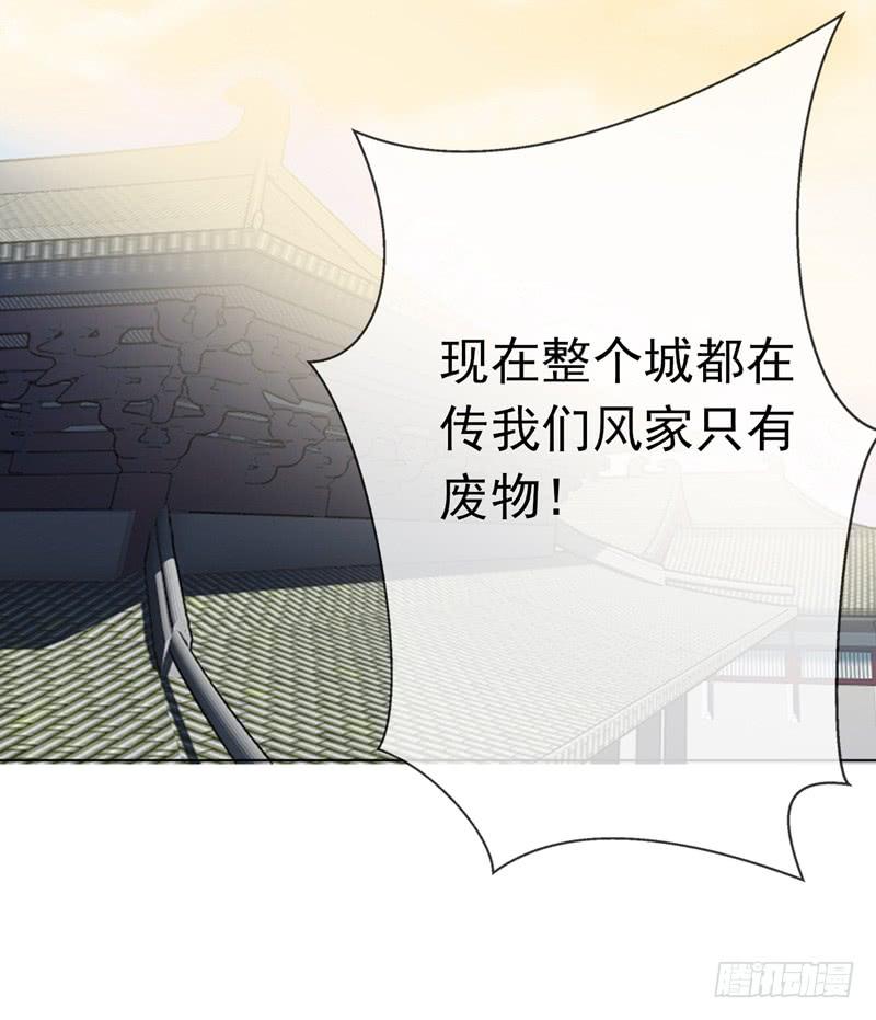 Martial inverse Ch.4 p4