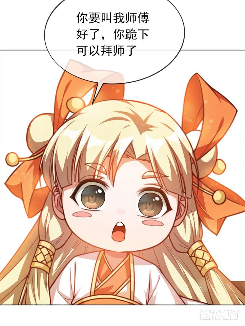 Martial inverse Ch.4 p40