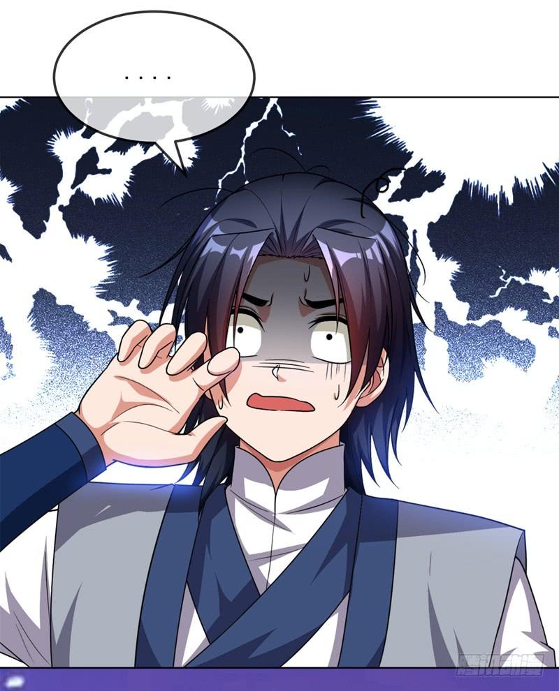 Martial inverse Ch.4 p41