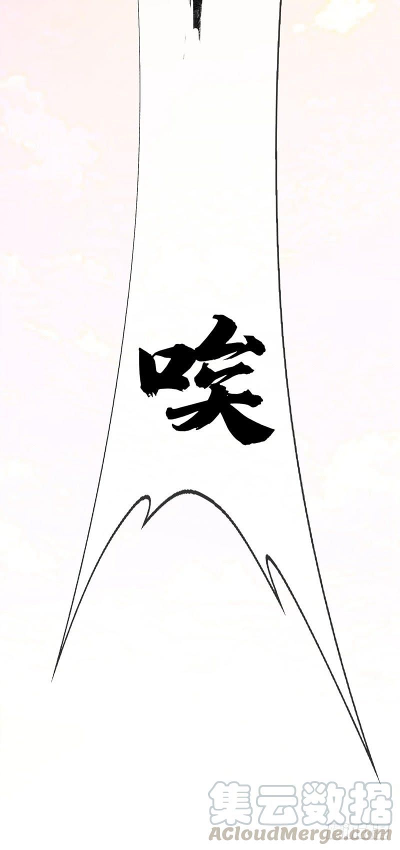 Martial inverse Ch.4 p43