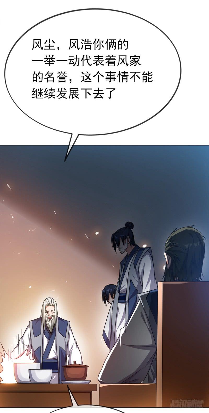 Martial inverse Ch.4 p6