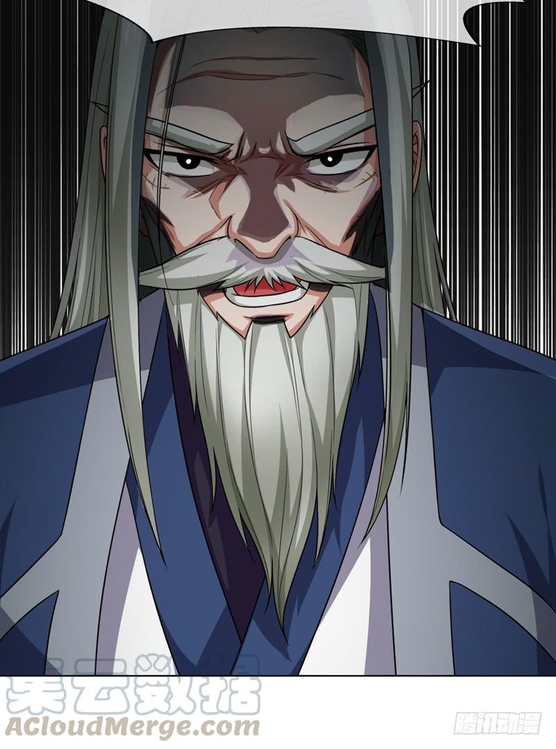Martial inverse Ch.4 p8