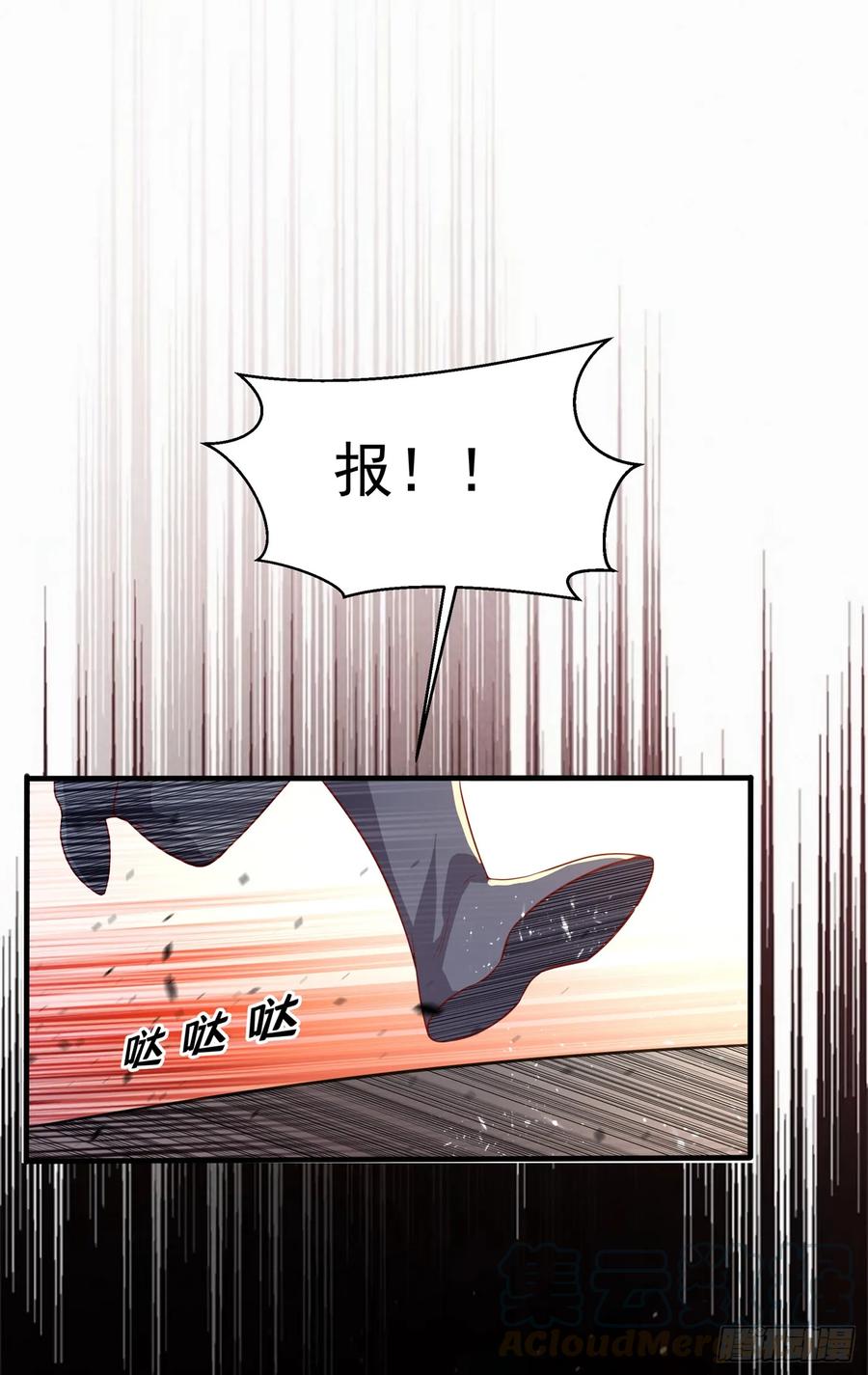 Martial inverse Ch.40 p1