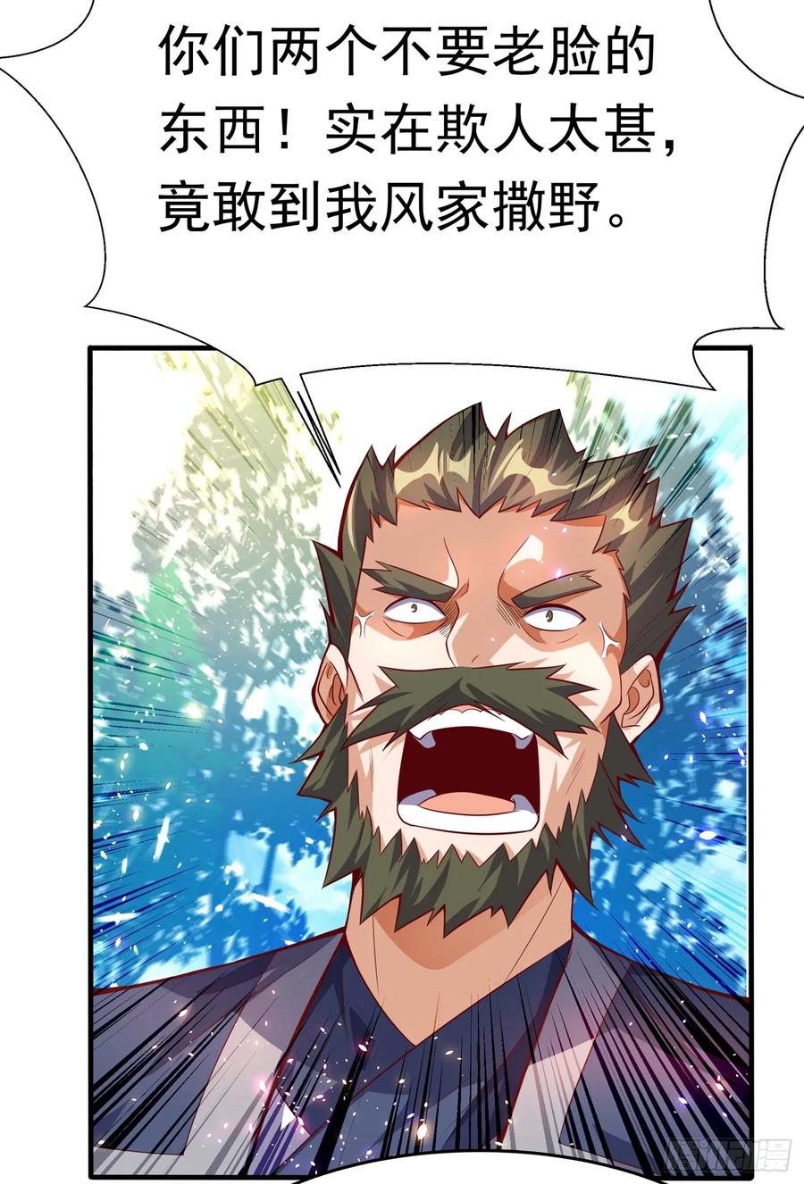 Martial inverse Ch.40 p11