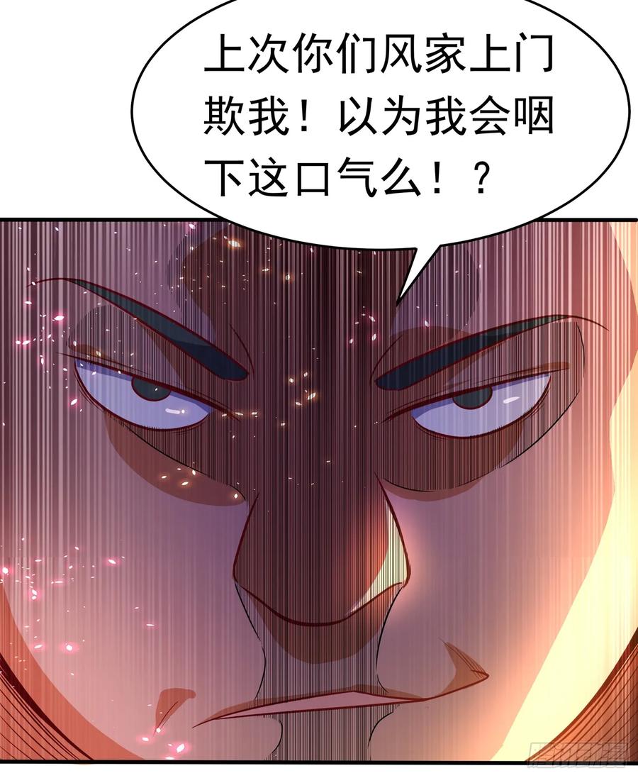 Martial inverse Ch.40 p12