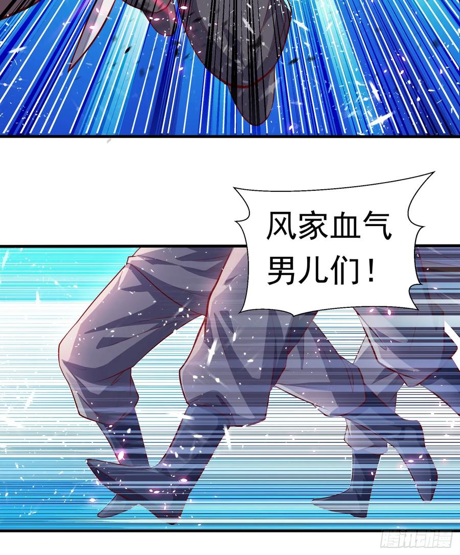 Martial inverse Ch.40 p15