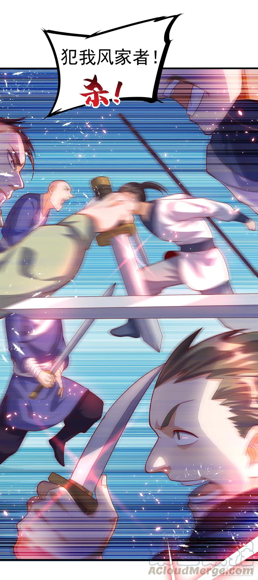Martial inverse Ch.40 p16