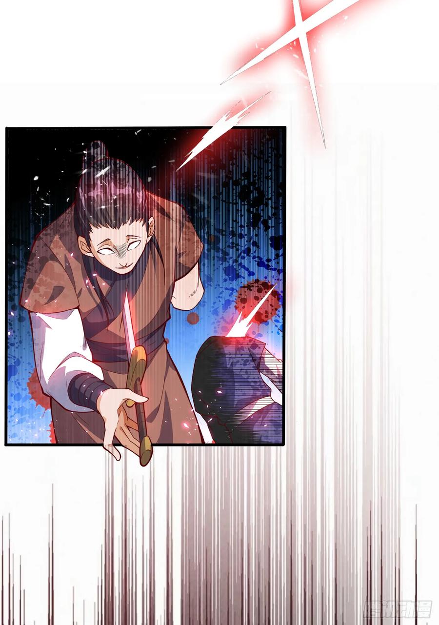 Martial inverse Ch.40 p17