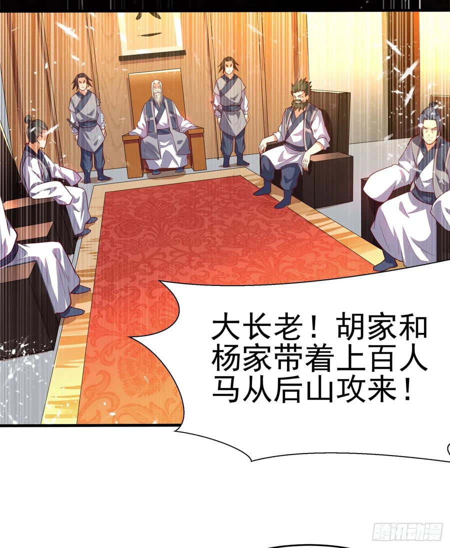 Martial inverse Ch.40 p2