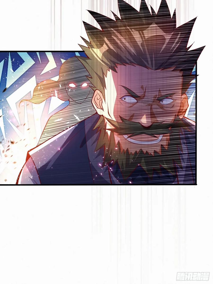 Martial inverse Ch.40 p21
