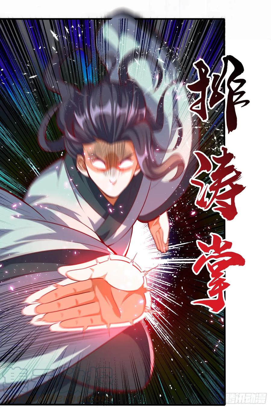 Martial inverse Ch.40 p22