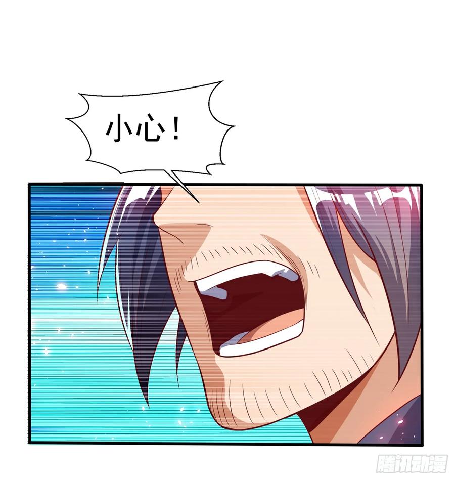 Martial inverse Ch.40 p23