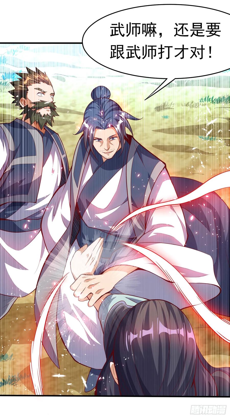 Martial inverse Ch.40 p24
