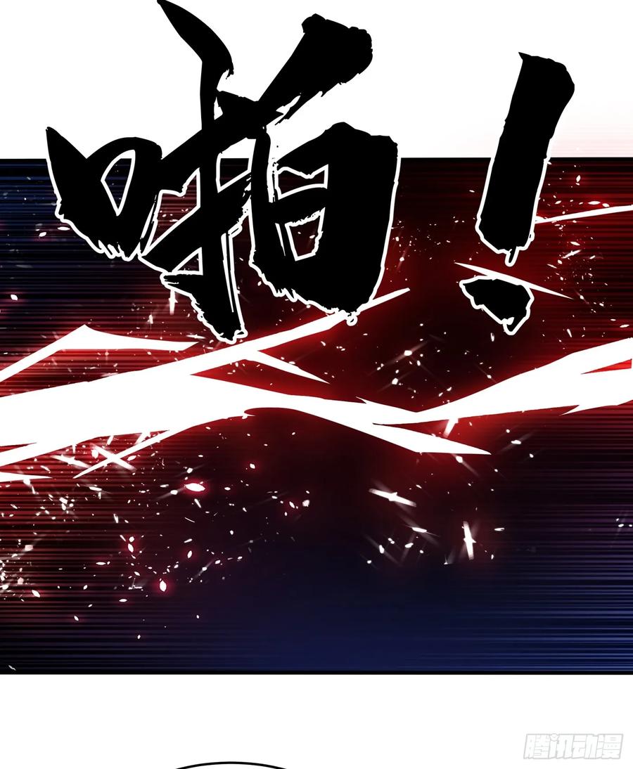 Martial inverse Ch.40 p26