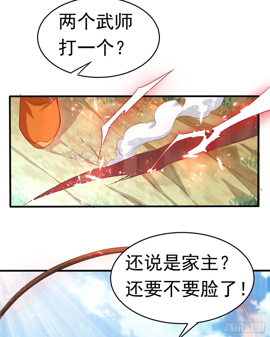 Martial inverse Ch.40 p27