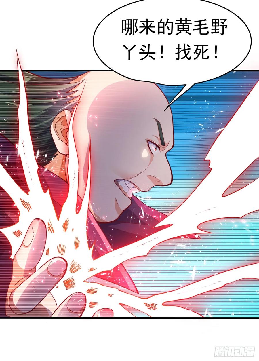 Martial inverse Ch.40 p29