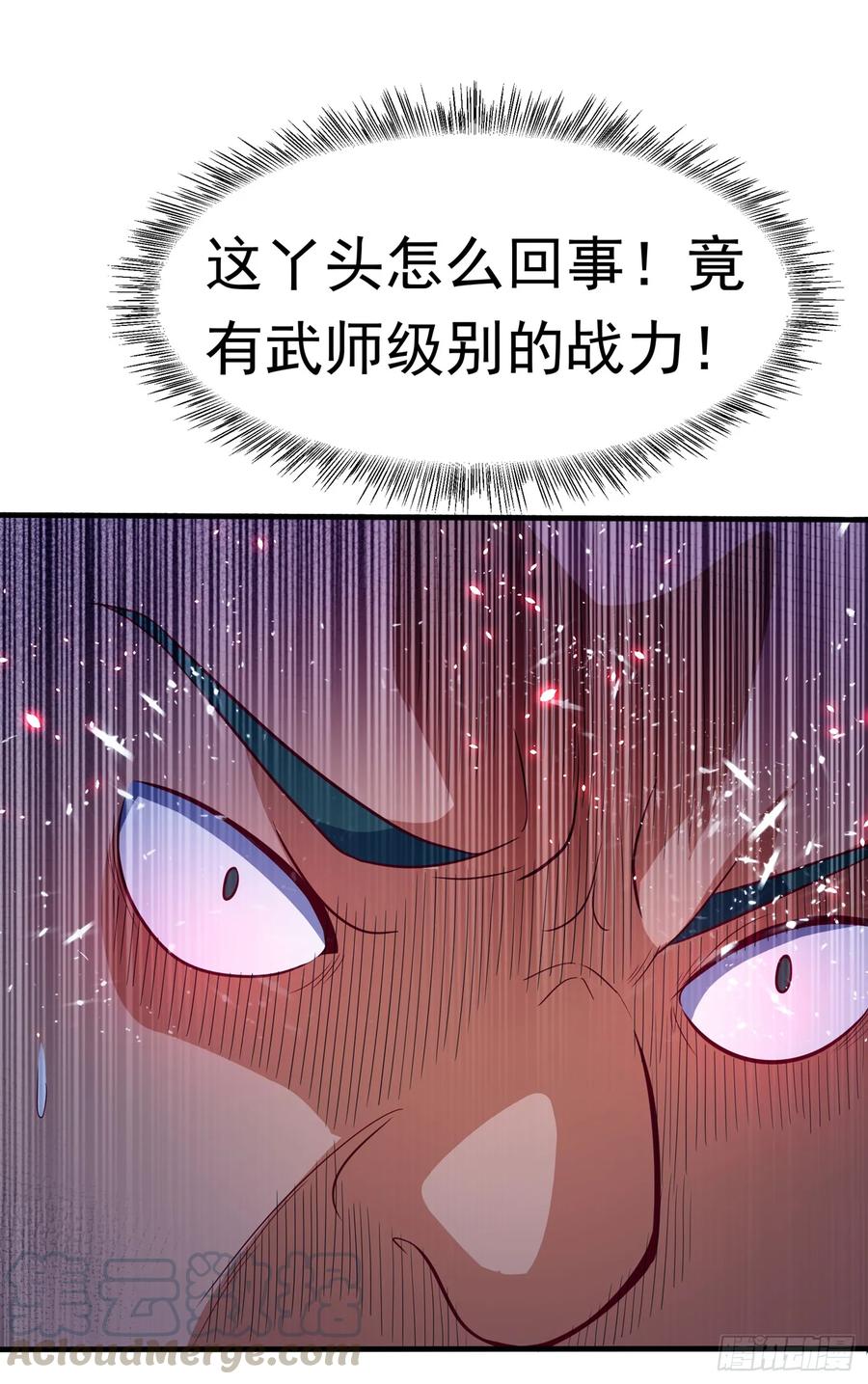 Martial inverse Ch.40 p31