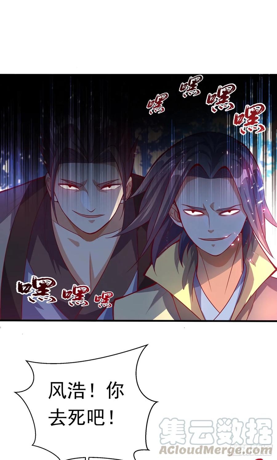 Martial inverse Ch.40 p34