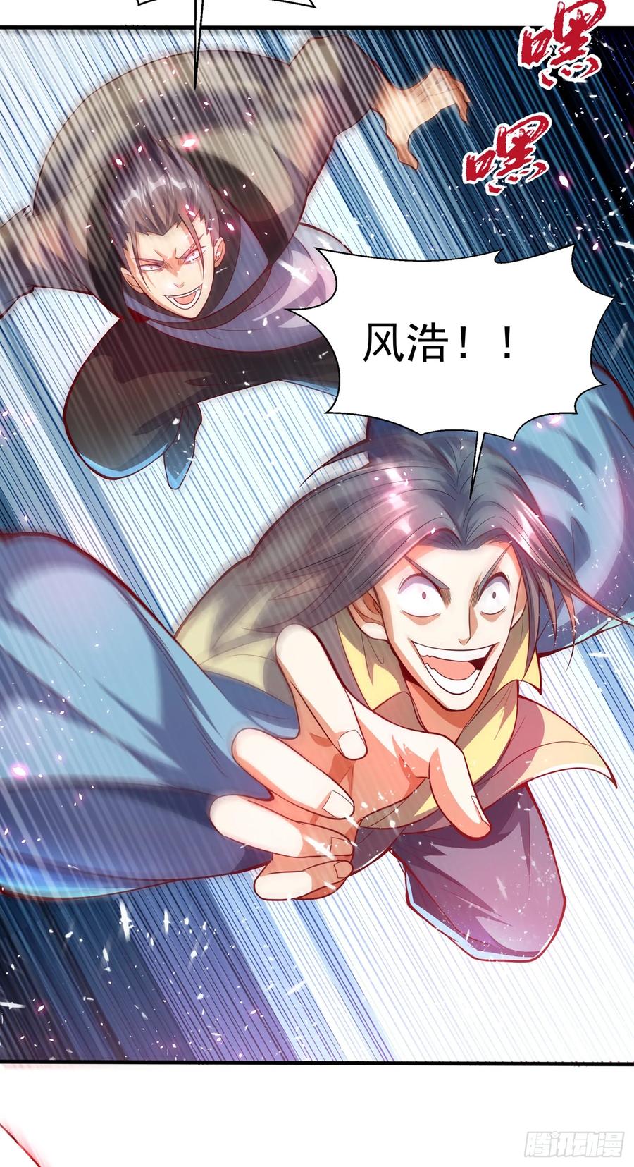 Martial inverse Ch.40 p35