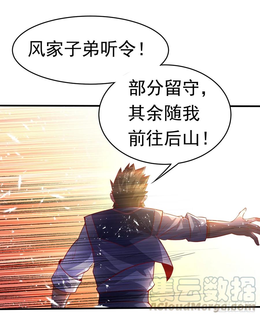 Martial inverse Ch.40 p4