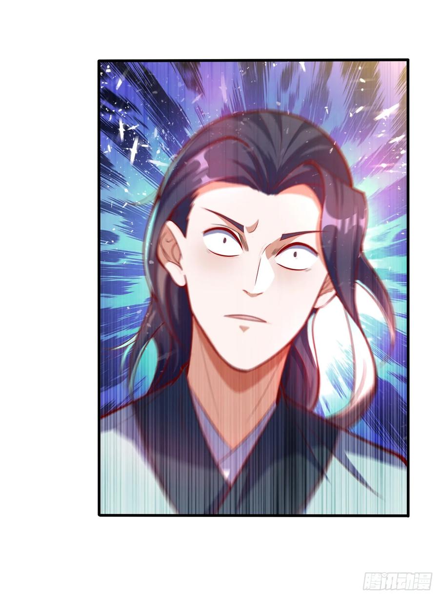 Martial inverse Ch.40 p41