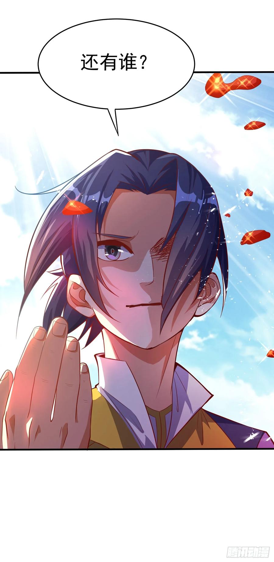 Martial inverse Ch.40 p42