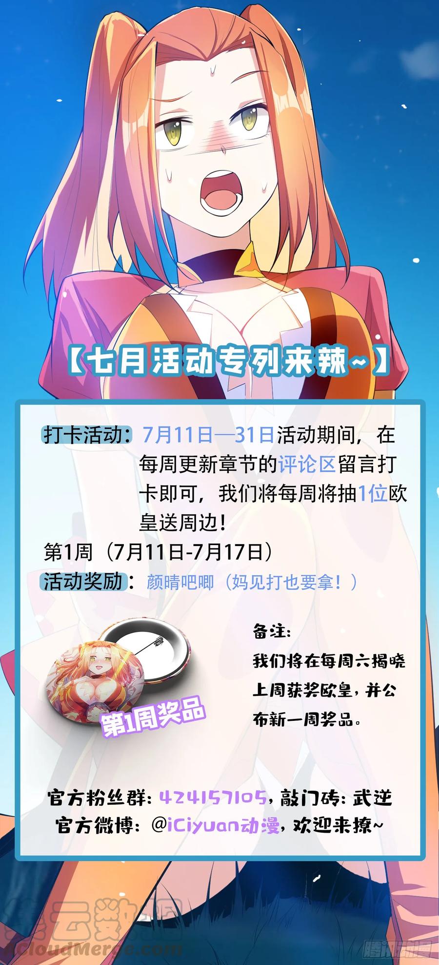 Martial inverse Ch.40 p43