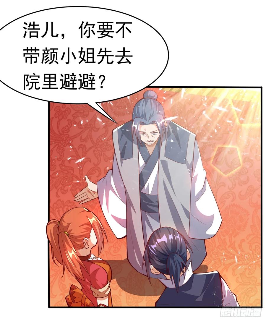 Martial inverse Ch.40 p5