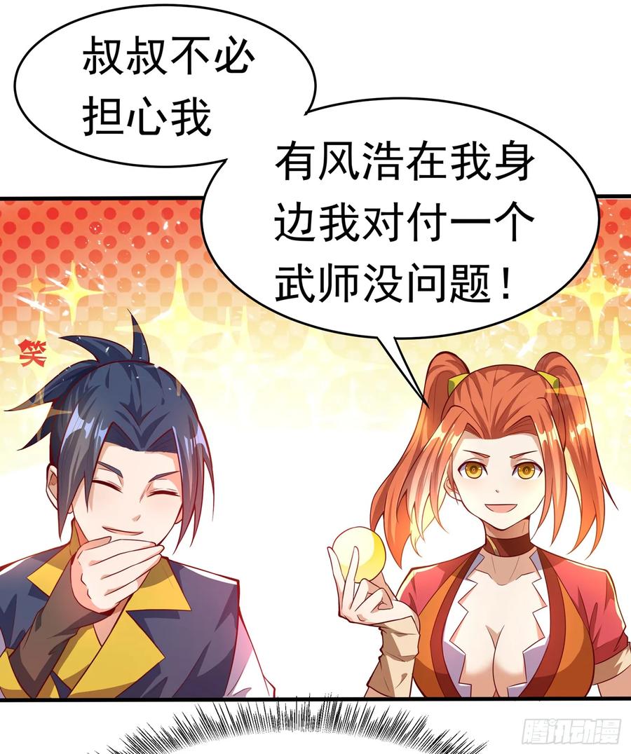 Martial inverse Ch.40 p6