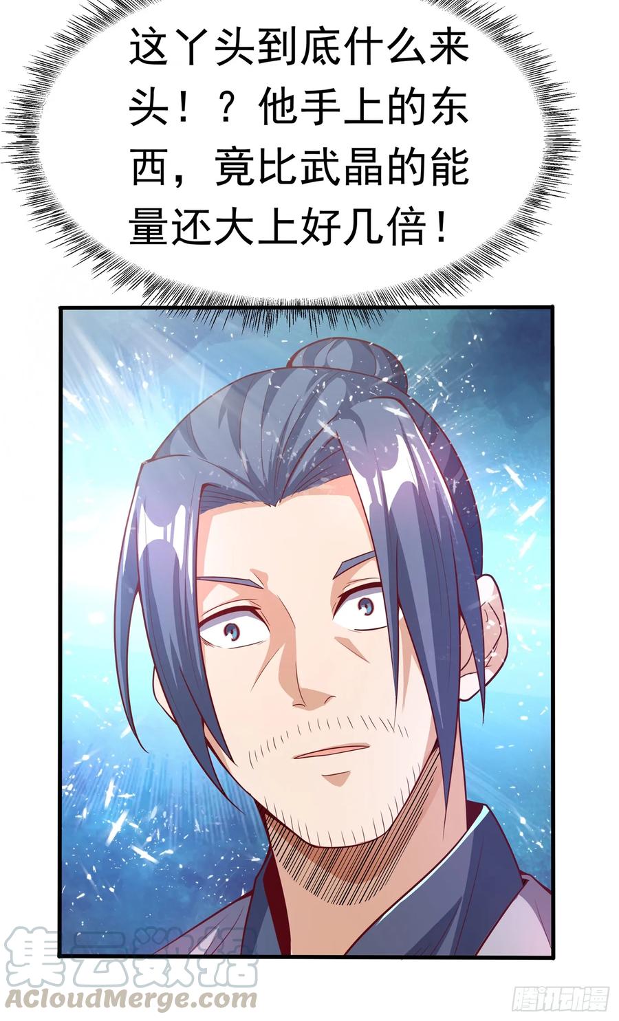 Martial inverse Ch.40 p7