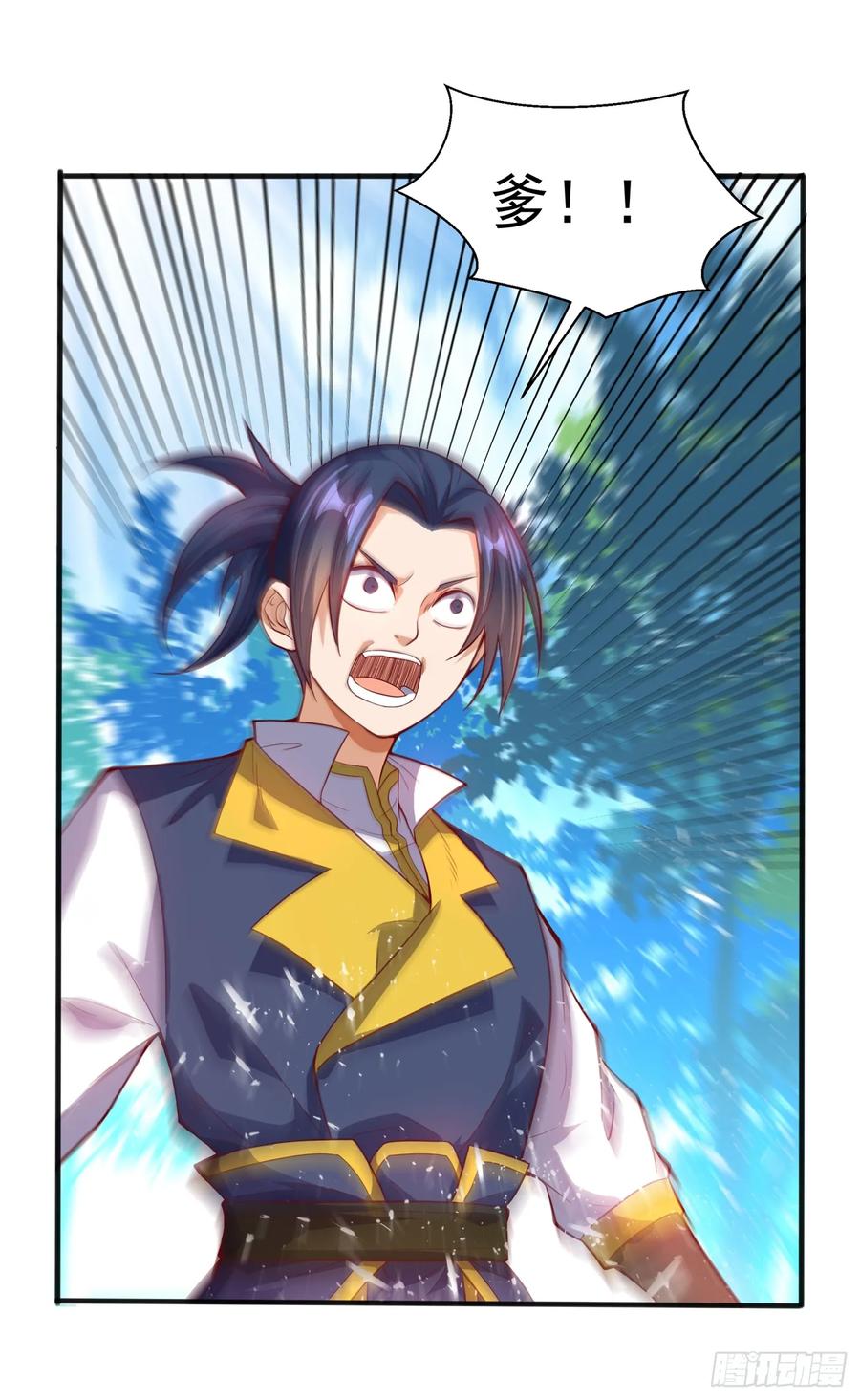 Martial inverse Ch.41 p12