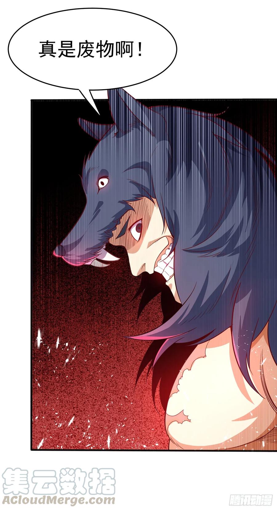 Martial inverse Ch.41 p13
