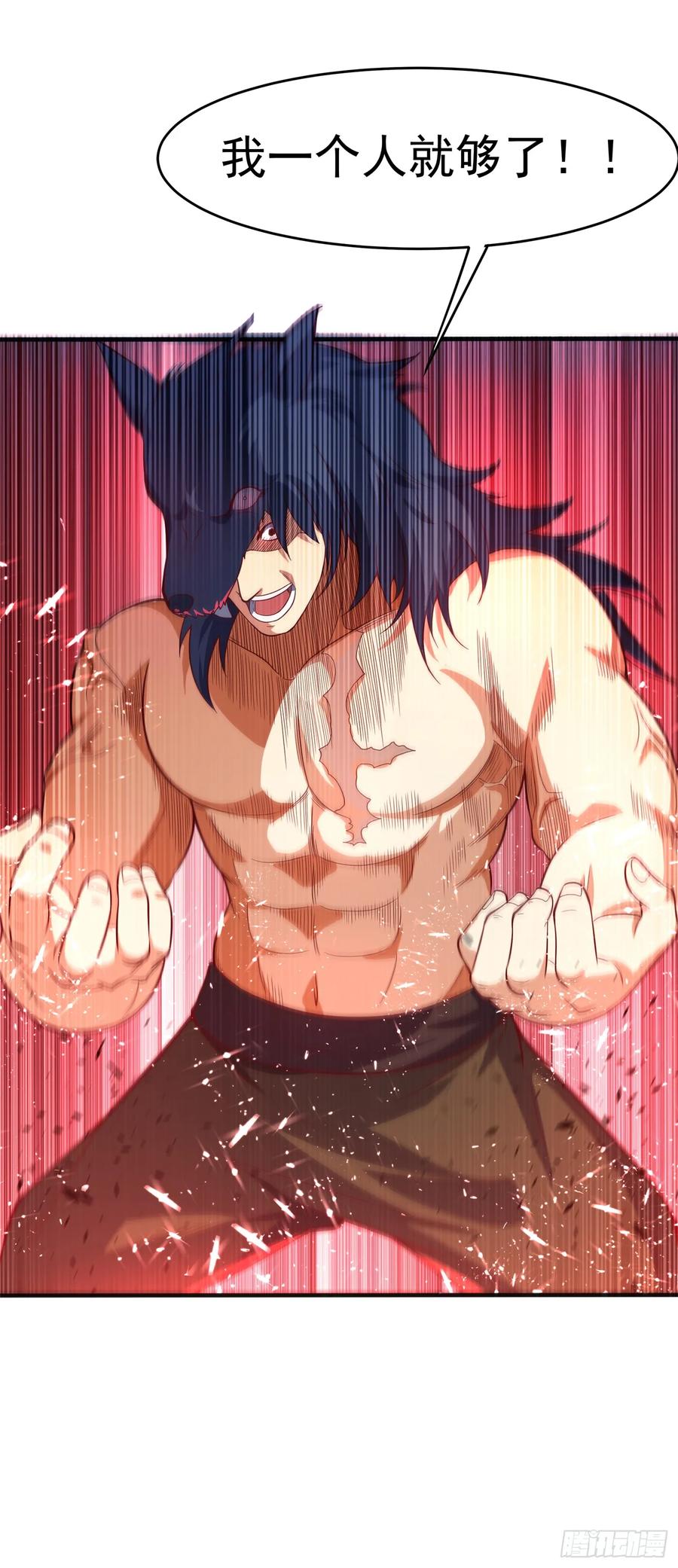 Martial inverse Ch.41 p14