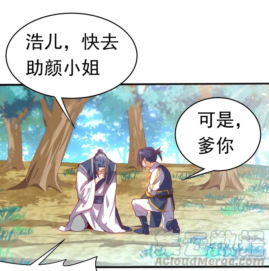 Martial inverse Ch.41 p19