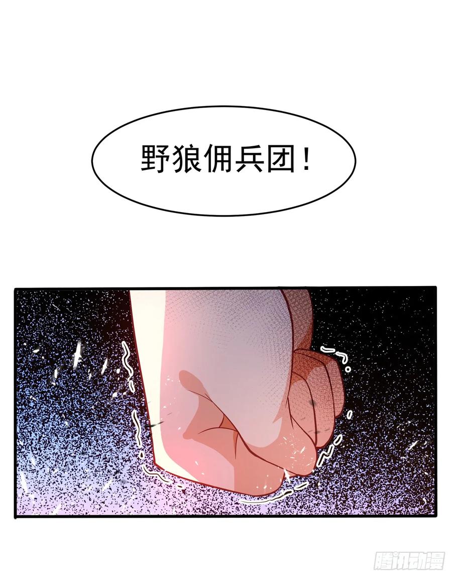 Martial inverse Ch.41 p2