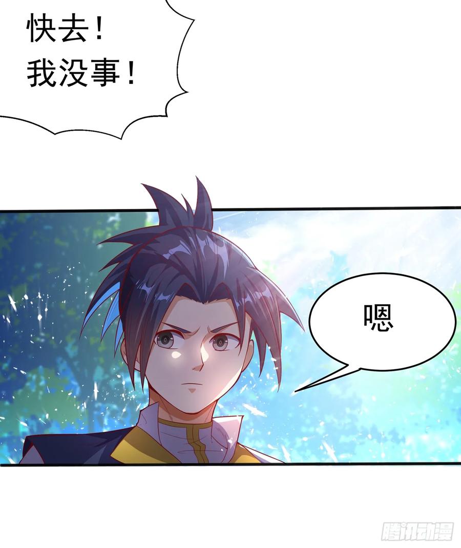 Martial inverse Ch.41 p20