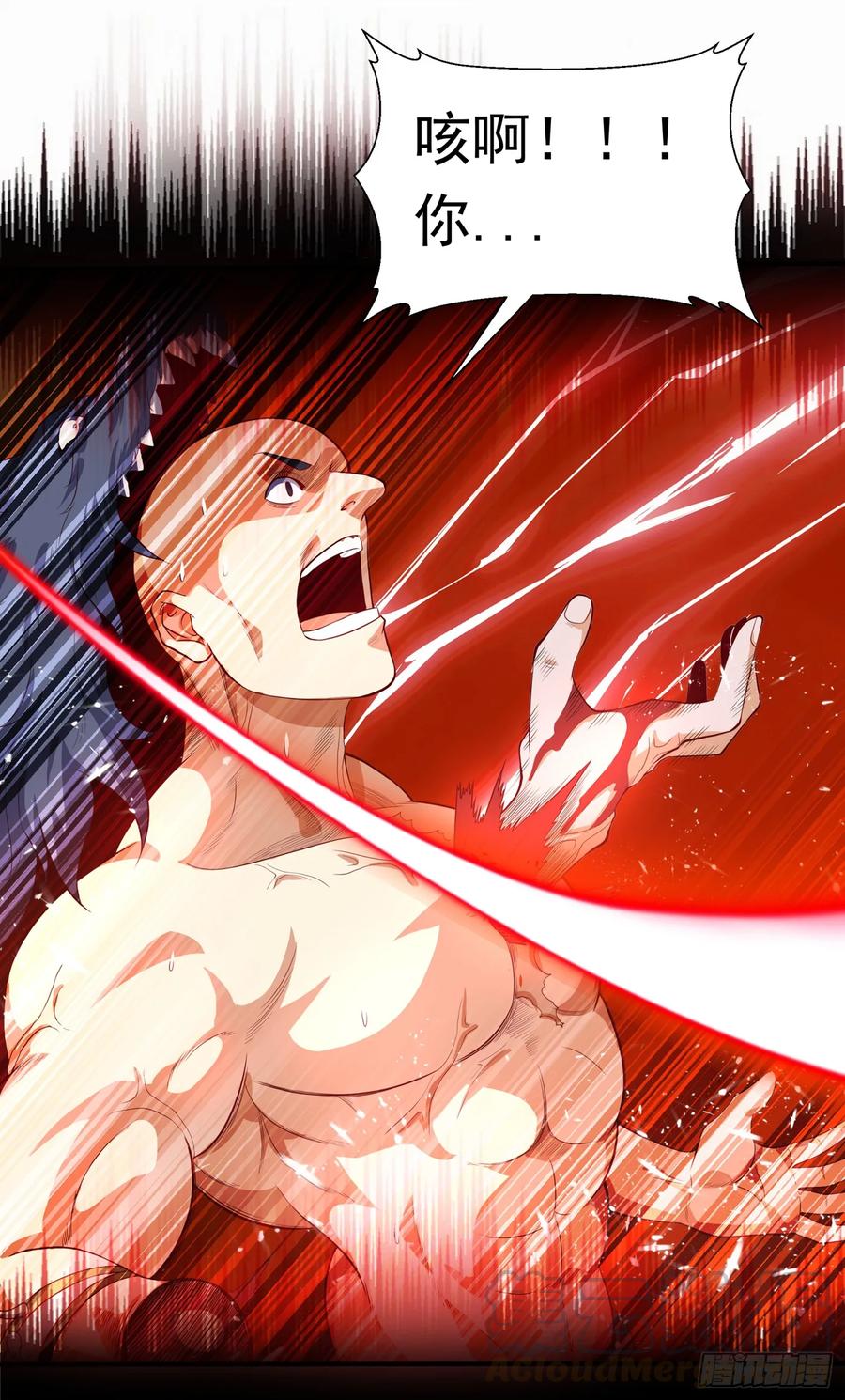 Martial inverse Ch.41 p28