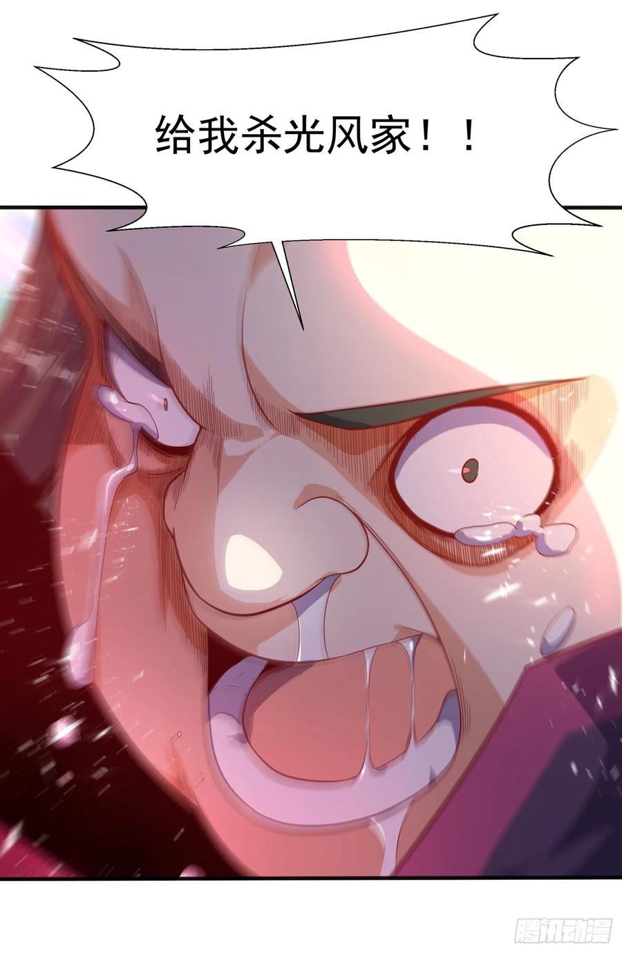 Martial inverse Ch.41 p3