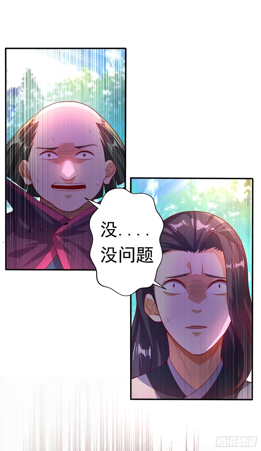 Martial inverse Ch.41 p33