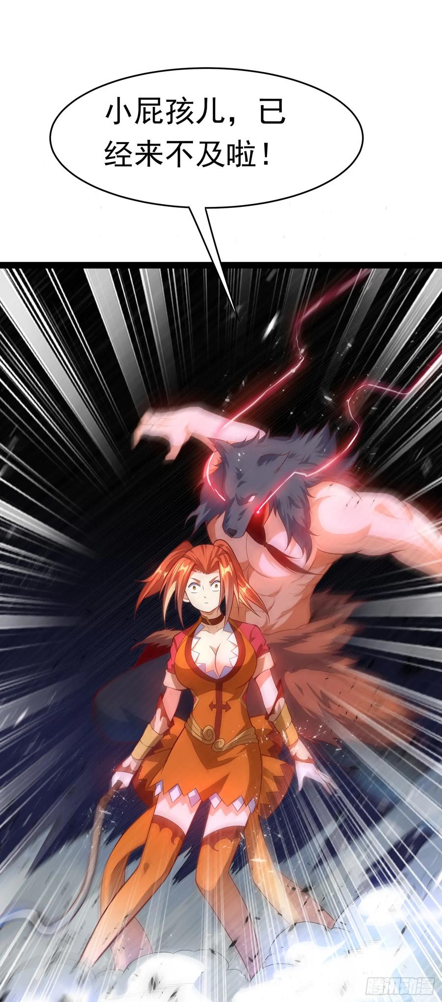 Martial inverse Ch.41 p38