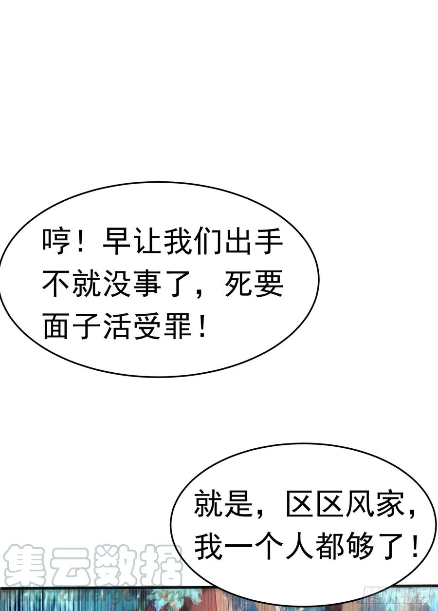 Martial inverse Ch.41 p4