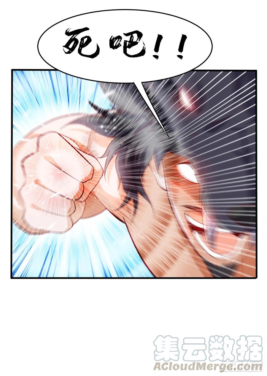 Martial inverse Ch.41 p40
