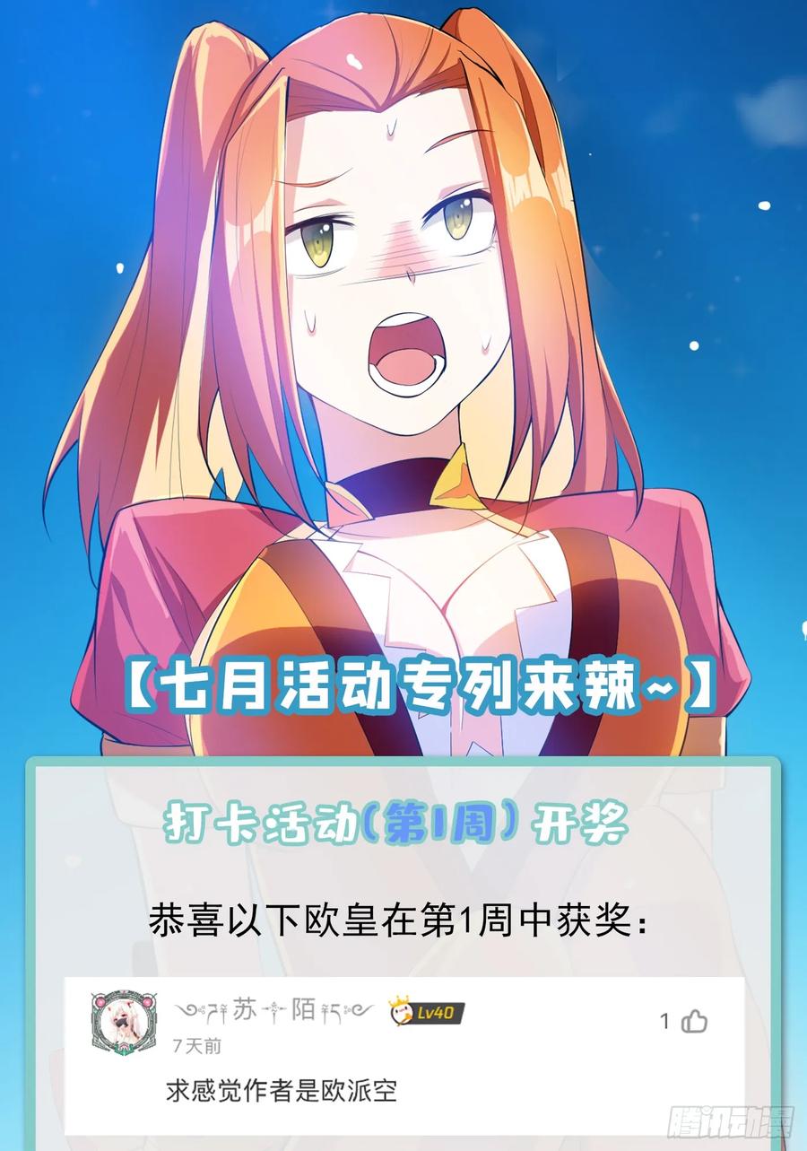 Martial inverse Ch.41 p41