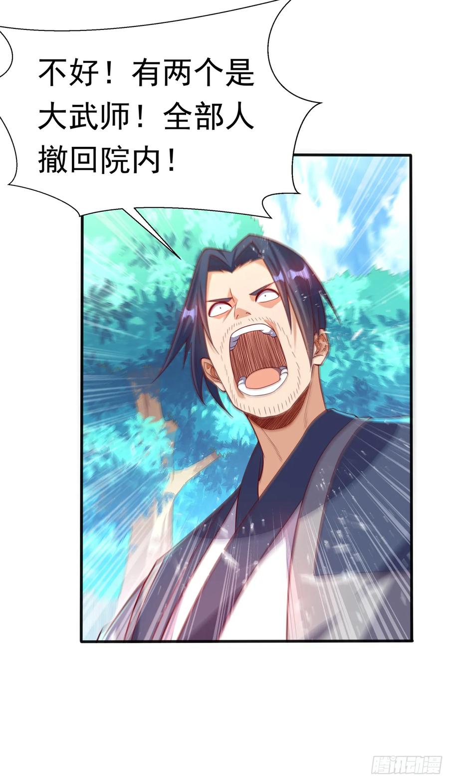 Martial inverse Ch.41 p6