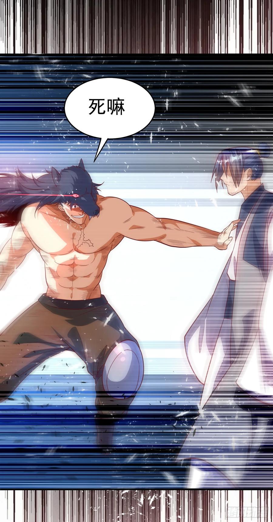 Martial inverse Ch.41 p9